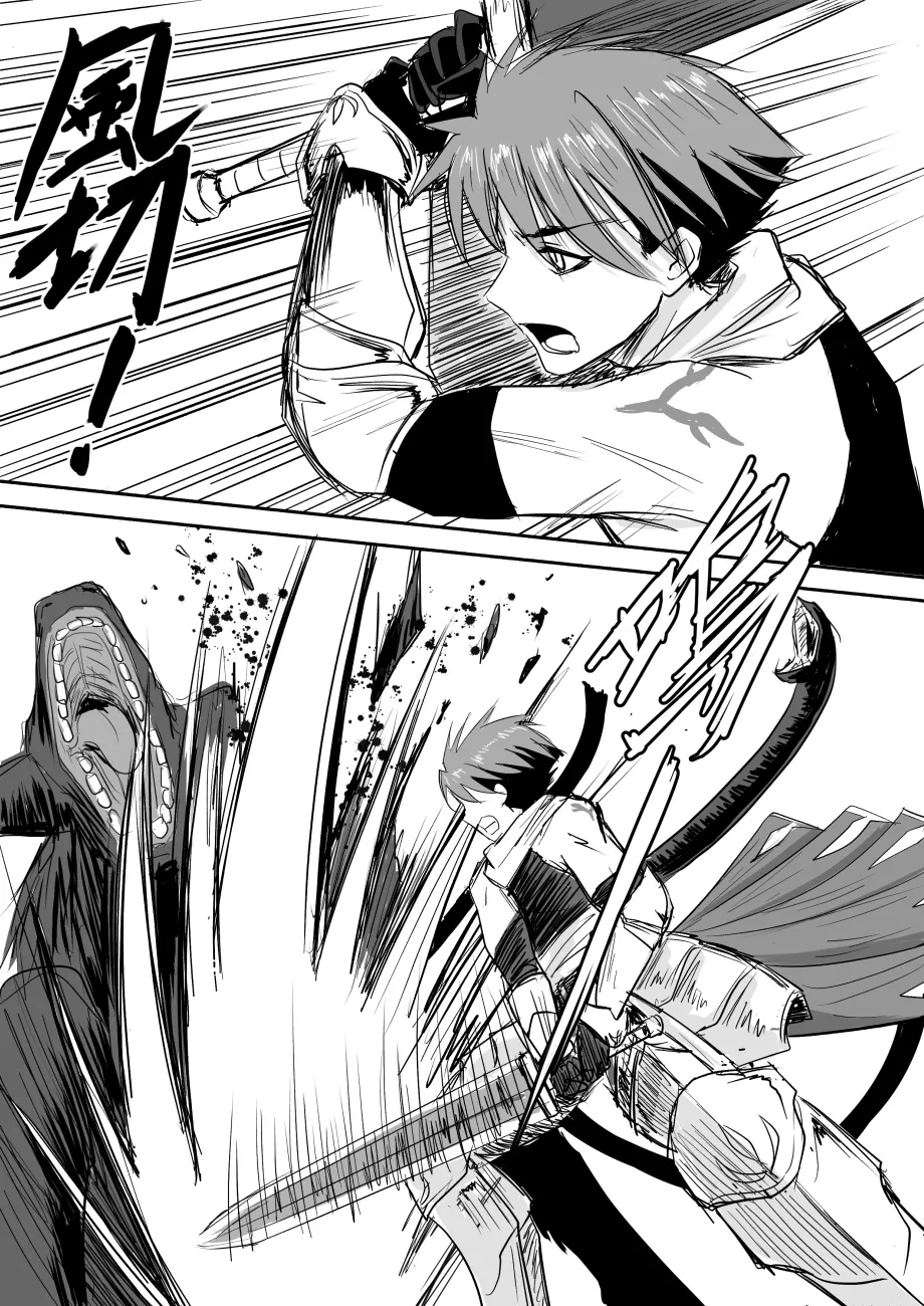 Zhen DC The Naked Hero - Adventure in Another World Chinese - Image 27