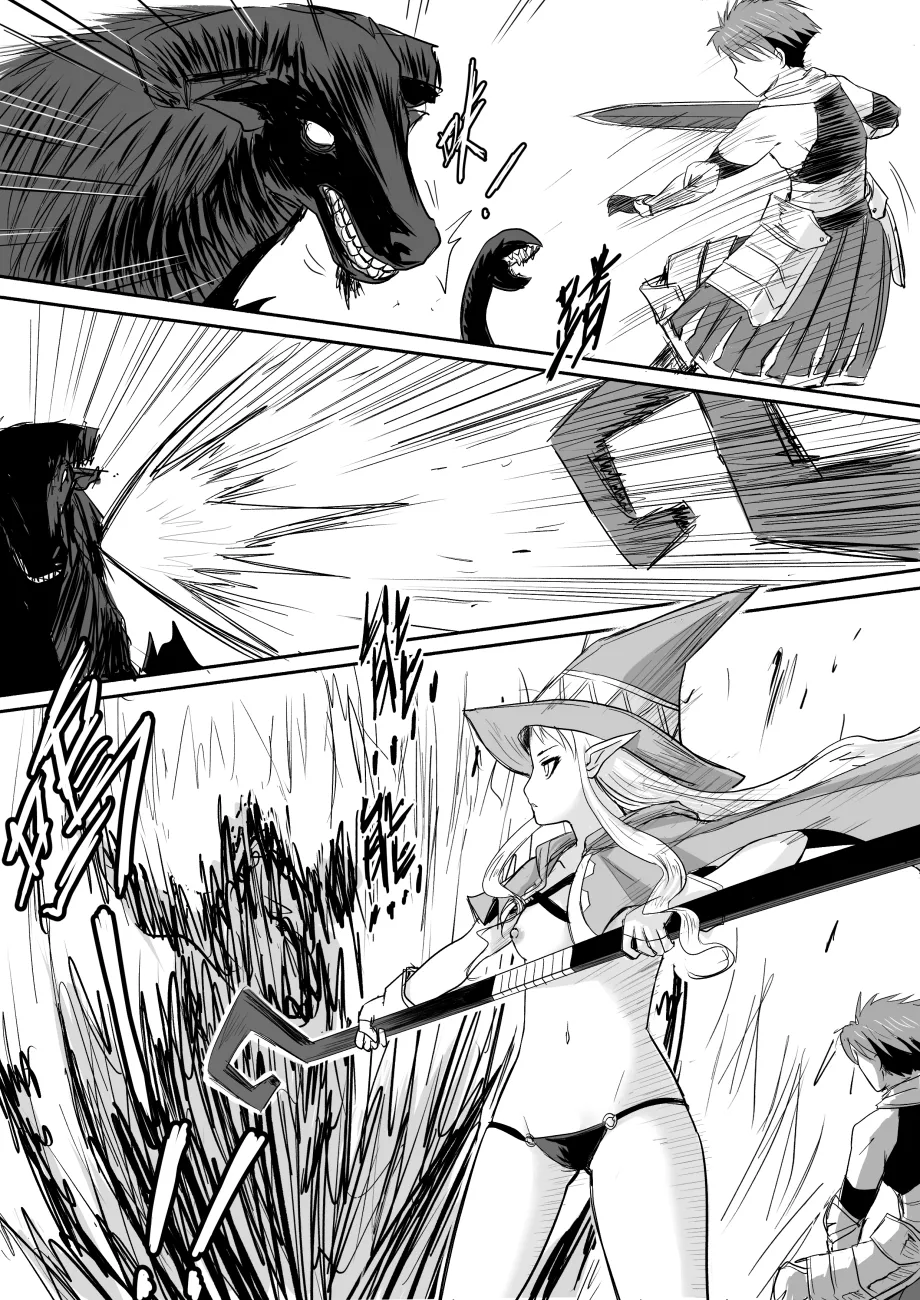 Zhen DC The Naked Hero - Adventure in Another World Chinese - Image 33