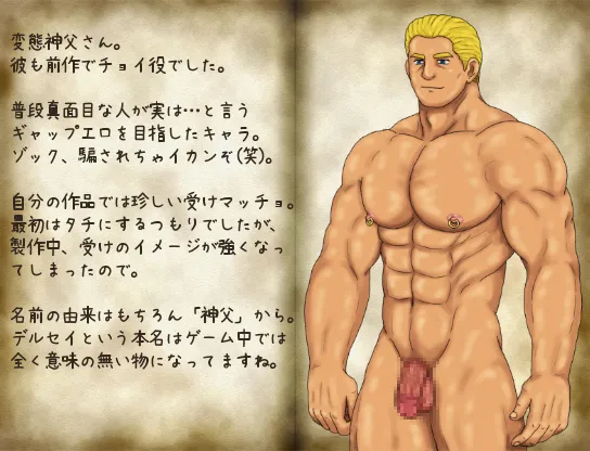 Zocs Big Adventure - Image 117