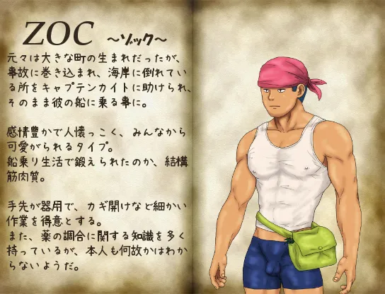 Zocs Big Adventure - Image 118