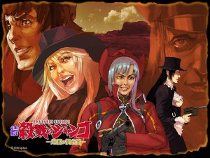 Zoku Satsuriku no Django -Jigoku no Shoukinkubi- Wallpaper Gallery Nitroplus Nitro Origin Thumbnail