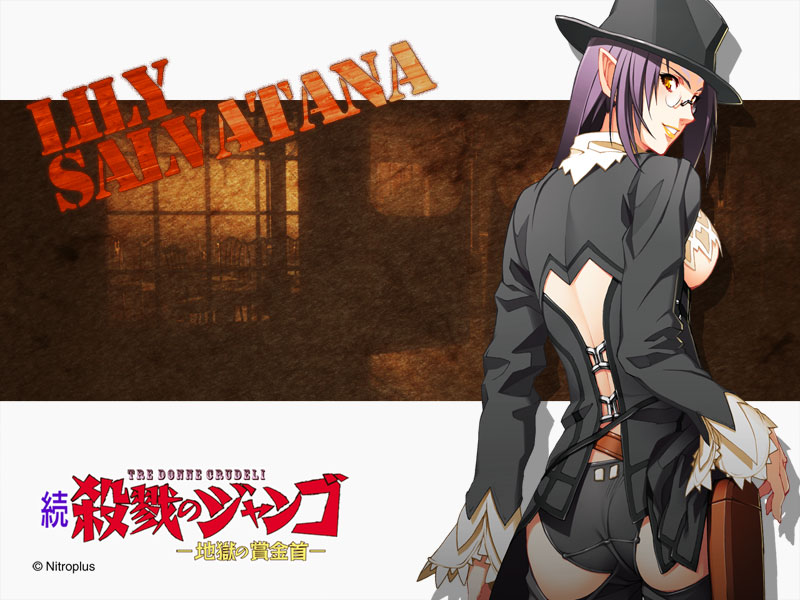 Zoku Satsuriku no Django -Jigoku no Shoukinkubi- Wallpaper Gallery Nitroplus Nitro Origin - Image 11