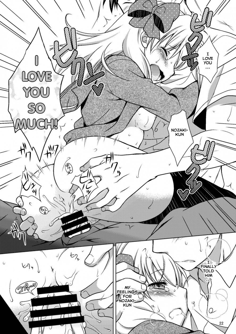 Zoukan Seinen Sakura-san - Image 21