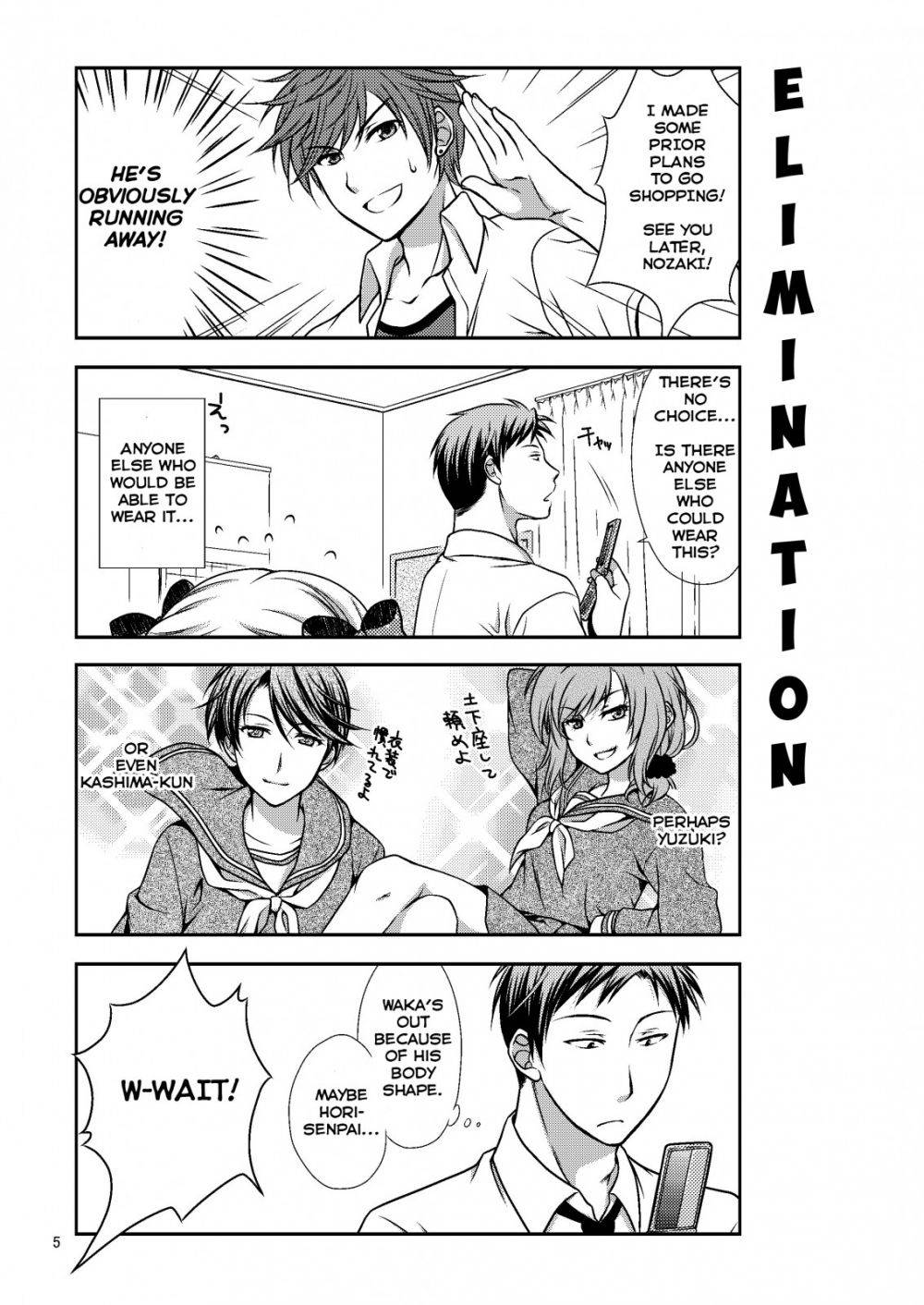 Zoukan Seinen Sakura-san - Image 4