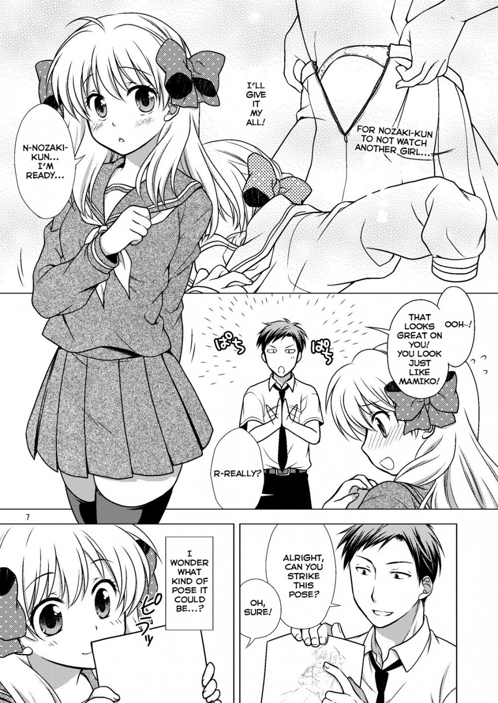 Zoukan Seinen Sakura-san - Image 6