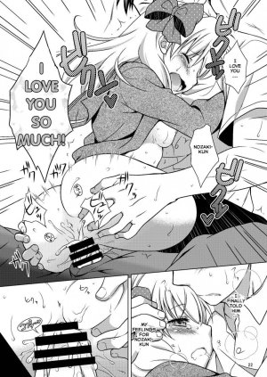 Zoukan Seinen Sakura-san - Page 21