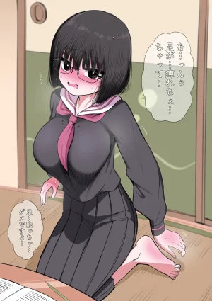 Zurikishi Gakkou de Ichiban Jimi na Onnanoko o Suki ni Natta 16 Omake - Page 101