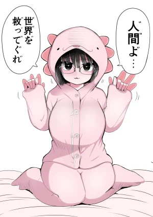 Zurikishi Gakkou de Ichiban Jimi na Onnanoko o Suki ni Natta 16 Omake - Page 120