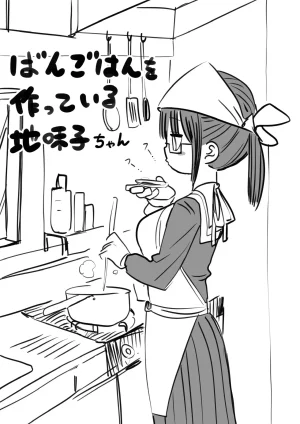 Zurikishi Gakkou de Ichiban Jimi na Onnanoko o Suki ni Natta 16 Omake - Page 136