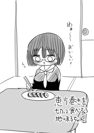 Zurikishi Gakkou de Ichiban Jimi na Onnanoko o Suki ni Natta 16 Omake - Page 141