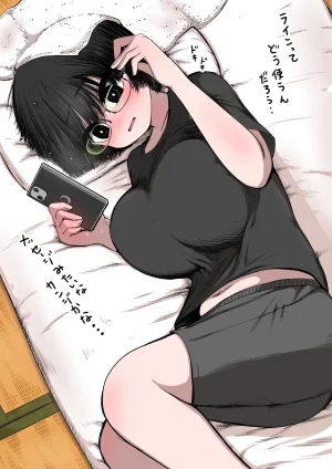 Zurikishi Gakkou de Ichiban Jimi na Onnanoko o Suki ni Natta 16 Omake - Page 158