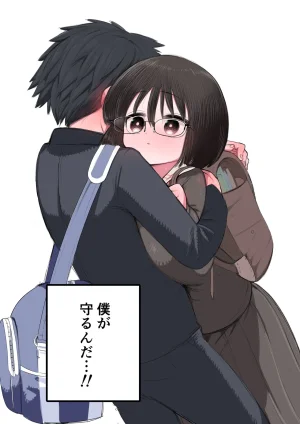 Zurikishi Gakkou de Ichiban Jimi na Onnanoko o Suki ni Natta 16 Omake - Page 19