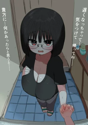 Zurikishi Gakkou de Ichiban Jimi na Onnanoko o Suki ni Natta 16 Omake - Page 2