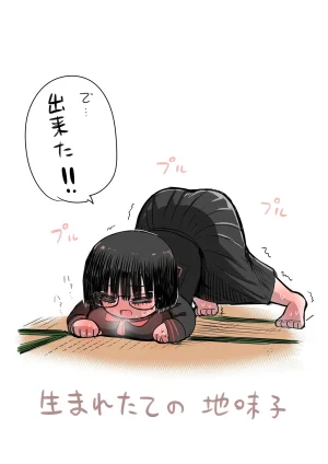 Zurikishi Gakkou de Ichiban Jimi na Onnanoko o Suki ni Natta 16 Omake - Page 35