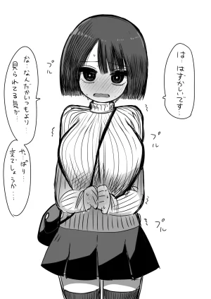 Zurikishi Gakkou de Ichiban Jimi na Onnanoko o Suki ni Natta 16 Omake - Page 36