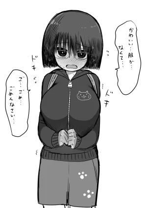 Zurikishi Gakkou de Ichiban Jimi na Onnanoko o Suki ni Natta 16 Omake - Page 38