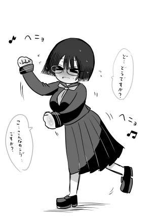 Zurikishi Gakkou de Ichiban Jimi na Onnanoko o Suki ni Natta 16 Omake - Page 41