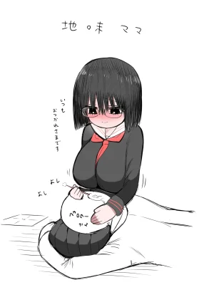 Zurikishi Gakkou de Ichiban Jimi na Onnanoko o Suki ni Natta 16 Omake - Page 50