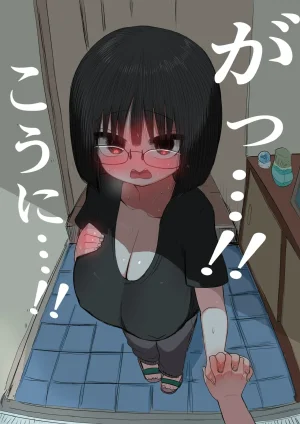 Zurikishi Gakkou de Ichiban Jimi na Onnanoko o Suki ni Natta 16 Omake - Page 6