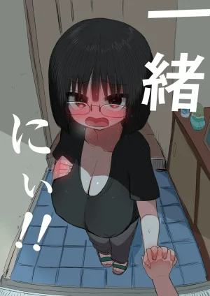 Zurikishi Gakkou de Ichiban Jimi na Onnanoko o Suki ni Natta 16 Omake - Page 7