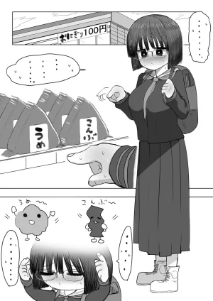 Zurikishi Gakkou de Ichiban Jimi na Onnanoko o Suki ni Natta 16 Omake - Page 80