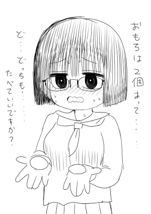 Zurikishi Gakkou de Ichiban Jimi na Onnanoko o Suki ni Natta 16 Omake - Page 81