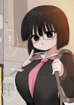 Zurikishi Gakkou de Ichiban Jimi na Onnanoko o Suki ni Natta 16 Omake - Page 96