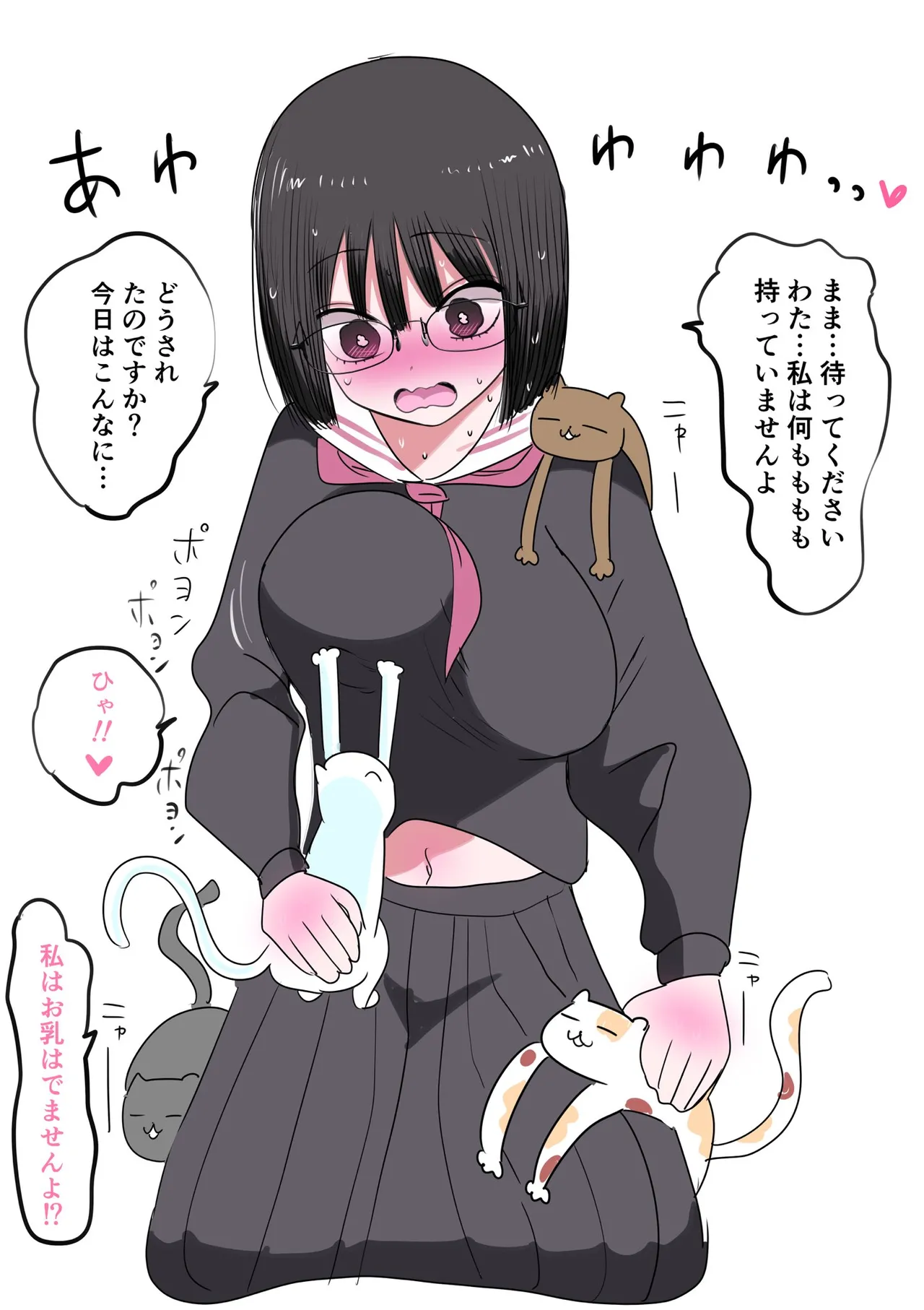 Zurikishi Gakkou de Ichiban Jimi na Onnanoko o Suki ni Natta 16 Omake - Image 114