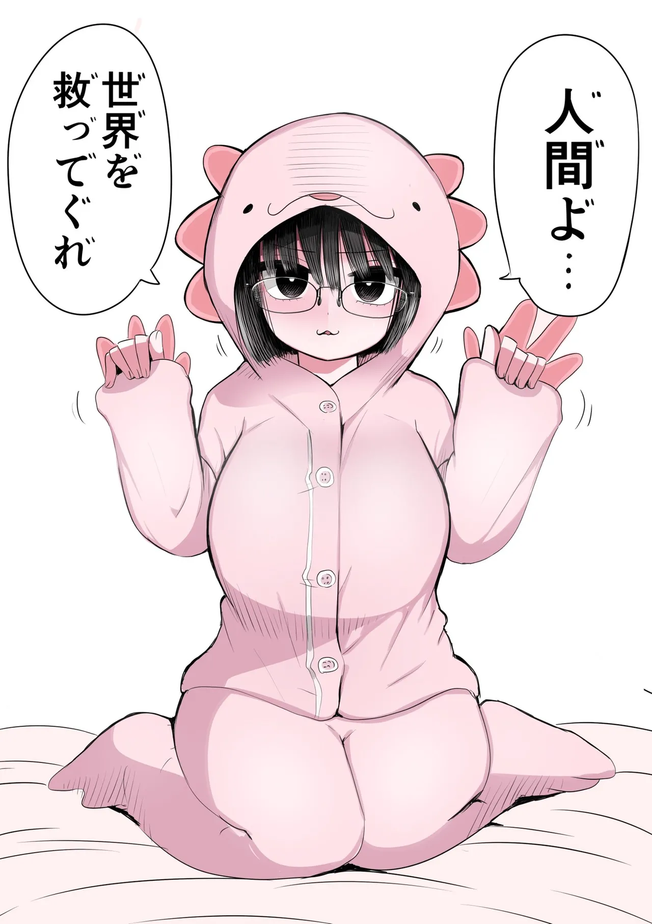 Zurikishi Gakkou de Ichiban Jimi na Onnanoko o Suki ni Natta 16 Omake - Image 120