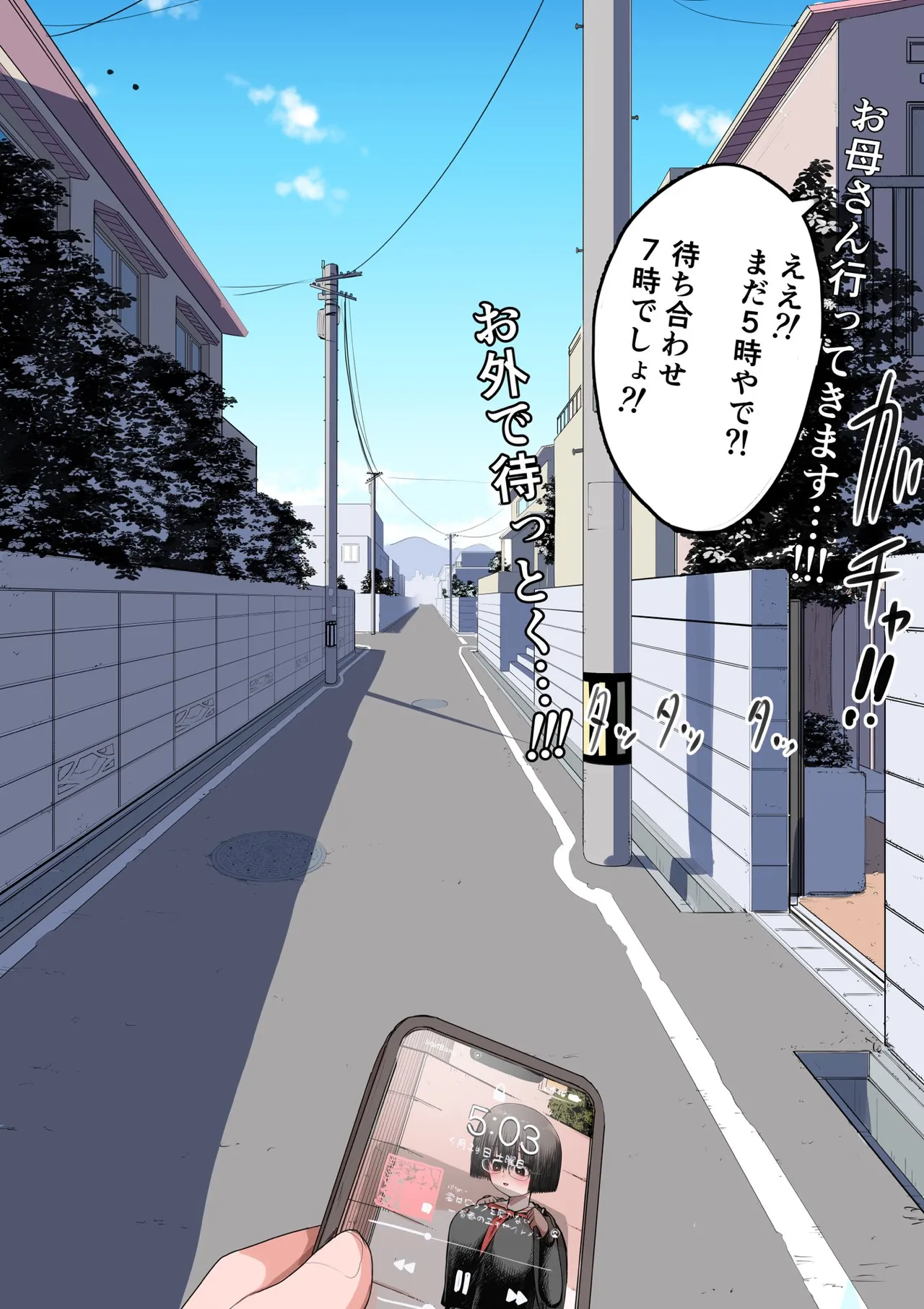 Zurikishi Gakkou de Ichiban Jimi na Onnanoko o Suki ni Natta 16 Omake - Image 13