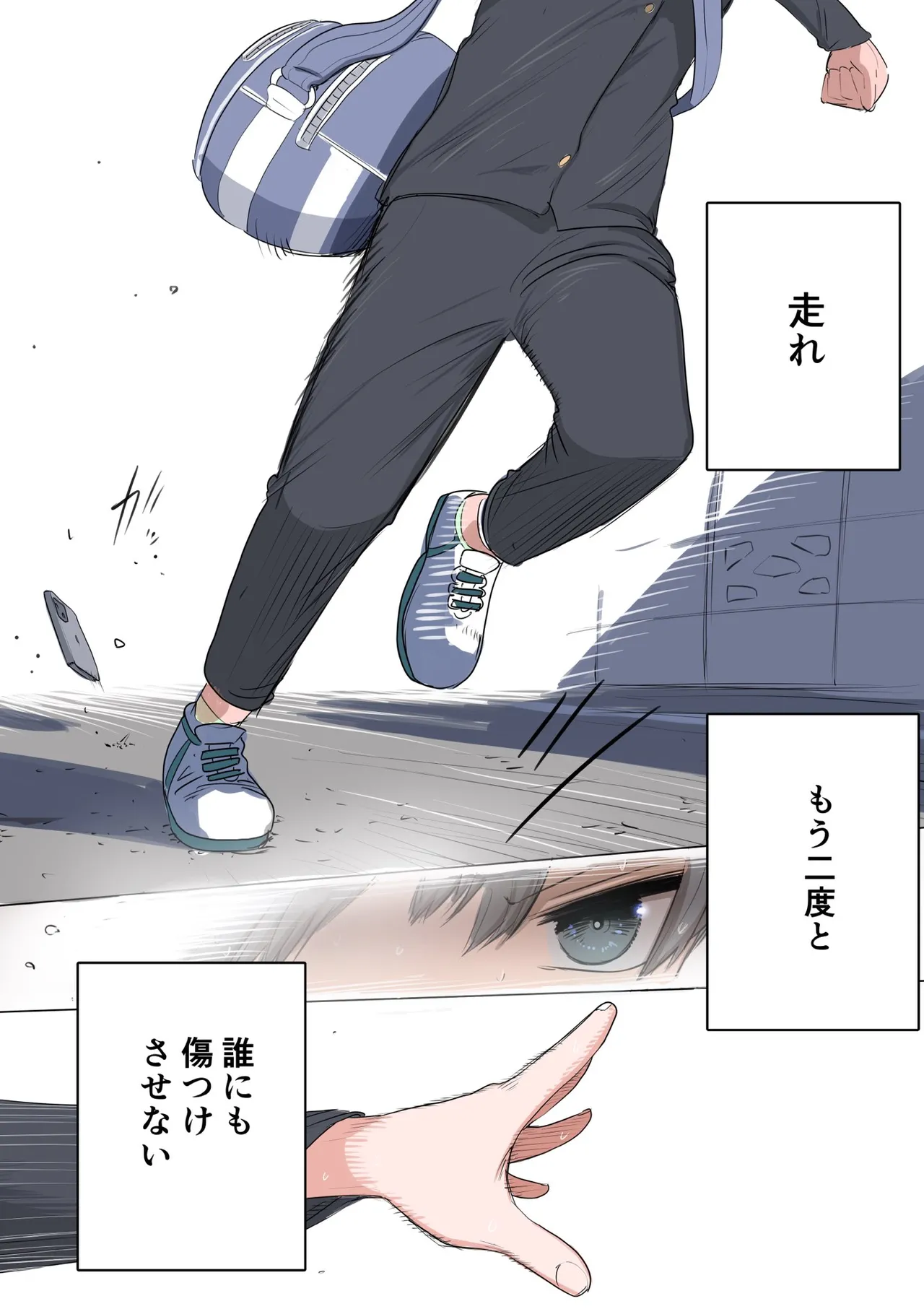 Zurikishi Gakkou de Ichiban Jimi na Onnanoko o Suki ni Natta 16 Omake - Image 18