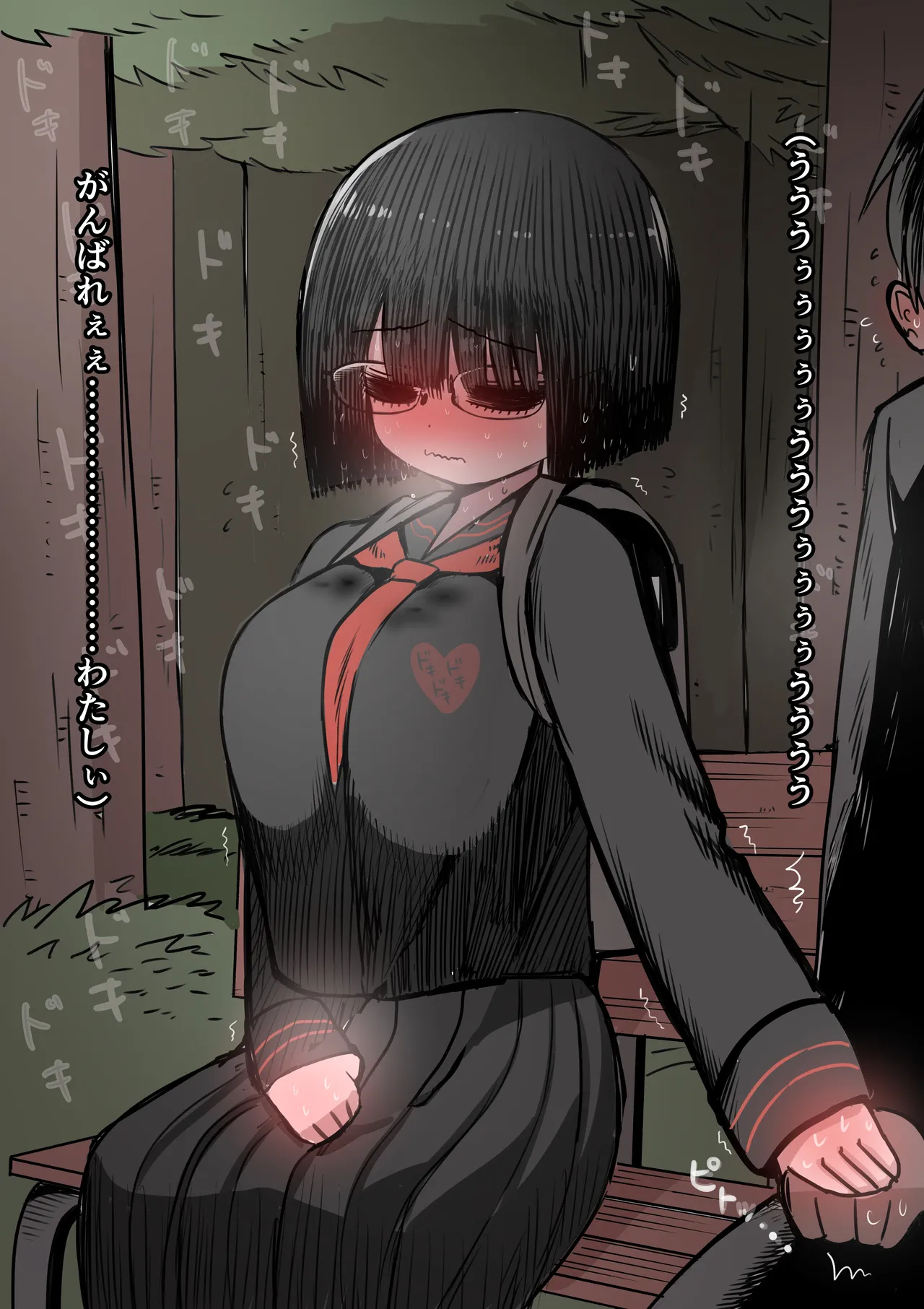 Zurikishi Gakkou de Ichiban Jimi na Onnanoko o Suki ni Natta 16 Omake - Image 40