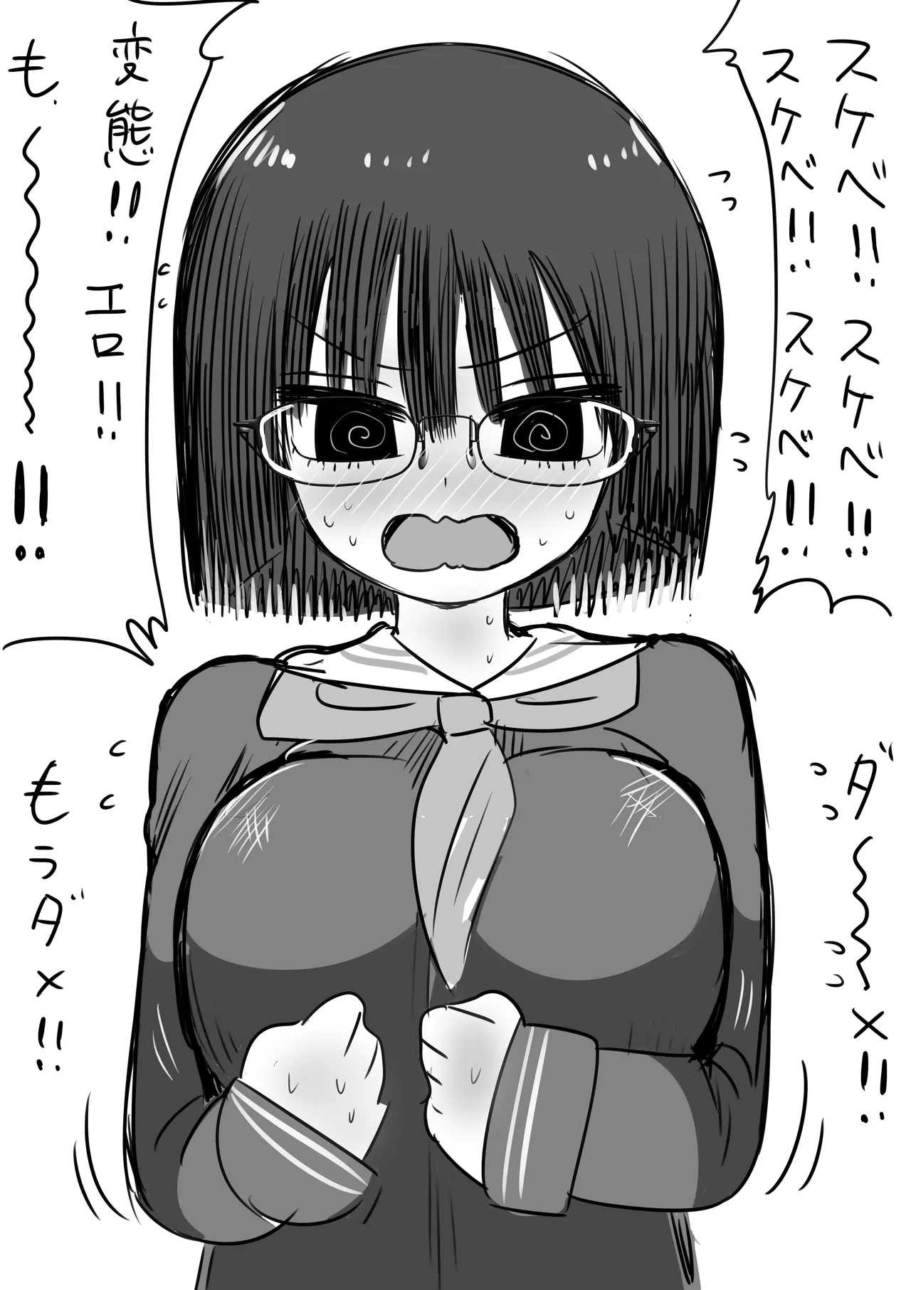 Zurikishi Gakkou de Ichiban Jimi na Onnanoko o Suki ni Natta 16 Omake - Image 43