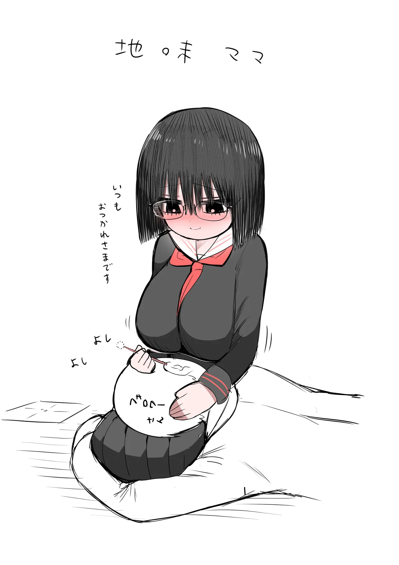 Zurikishi Gakkou de Ichiban Jimi na Onnanoko o Suki ni Natta 16 Omake - Image 50