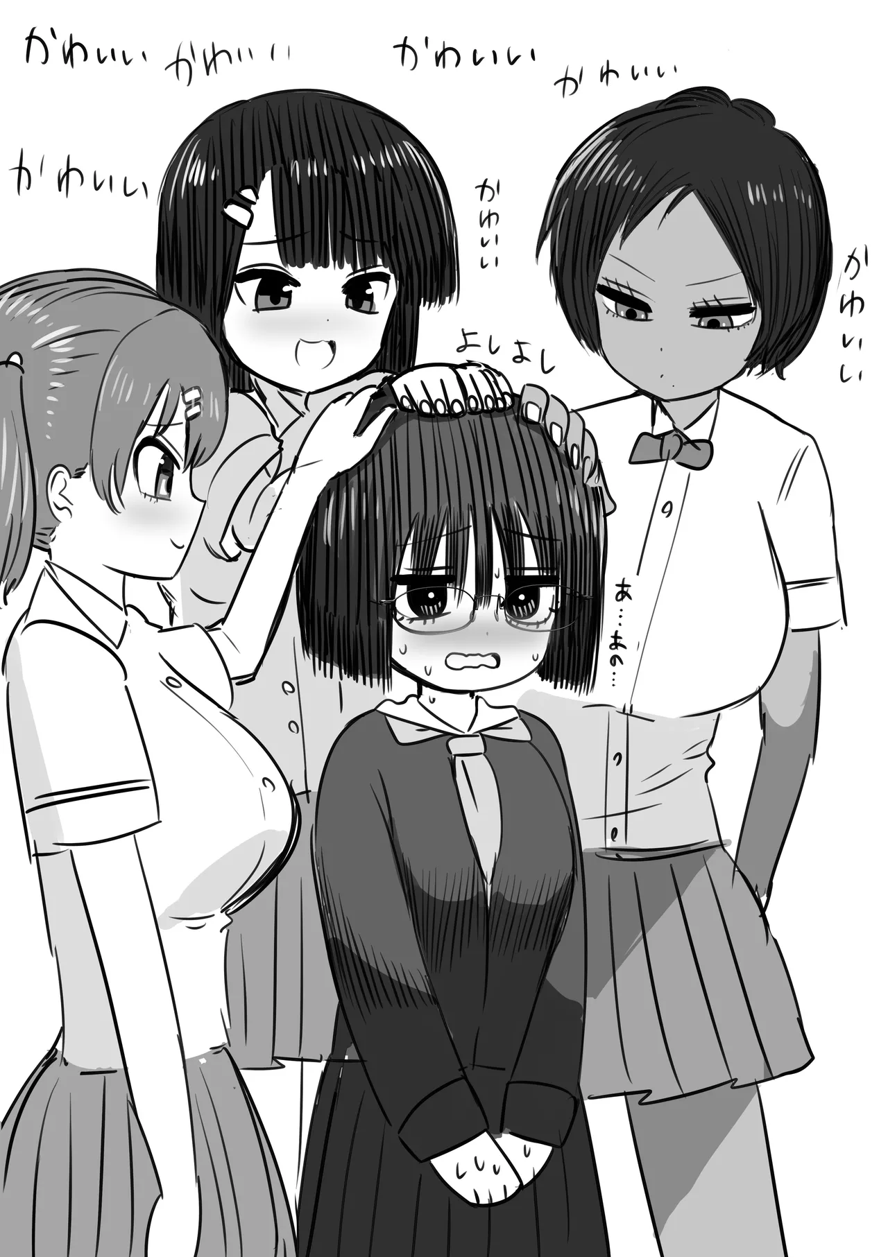 Zurikishi Gakkou de Ichiban Jimi na Onnanoko o Suki ni Natta 16 Omake - Image 53