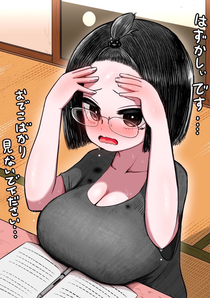 Zurikishi Gakkou de Ichiban Jimi na Onnanoko o Suki ni Natta 16 Omake - Image 89