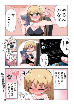 Zurikishi Kishi Nikki - Page 10