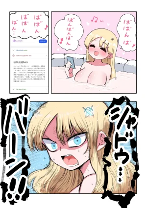 Zurikishi Kishi Nikki - Page 13