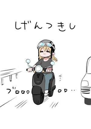 Zurikishi Kishi Nikki - Page 52