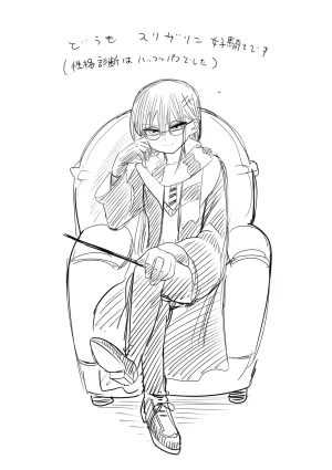 Zurikishi Kishi Nikki - Page 60