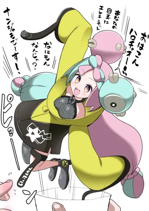 Zurikishi Kishi Nikki - Page 75