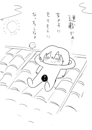 Zurikishi Kishi Nikki - Page 82