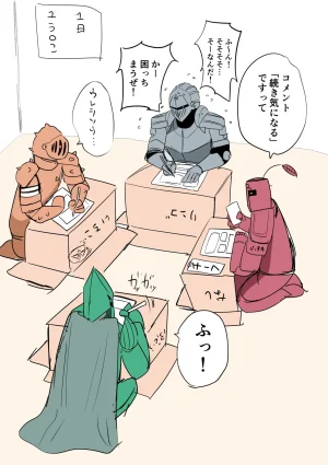 Zurikishi Kishi Nikki - Page 92