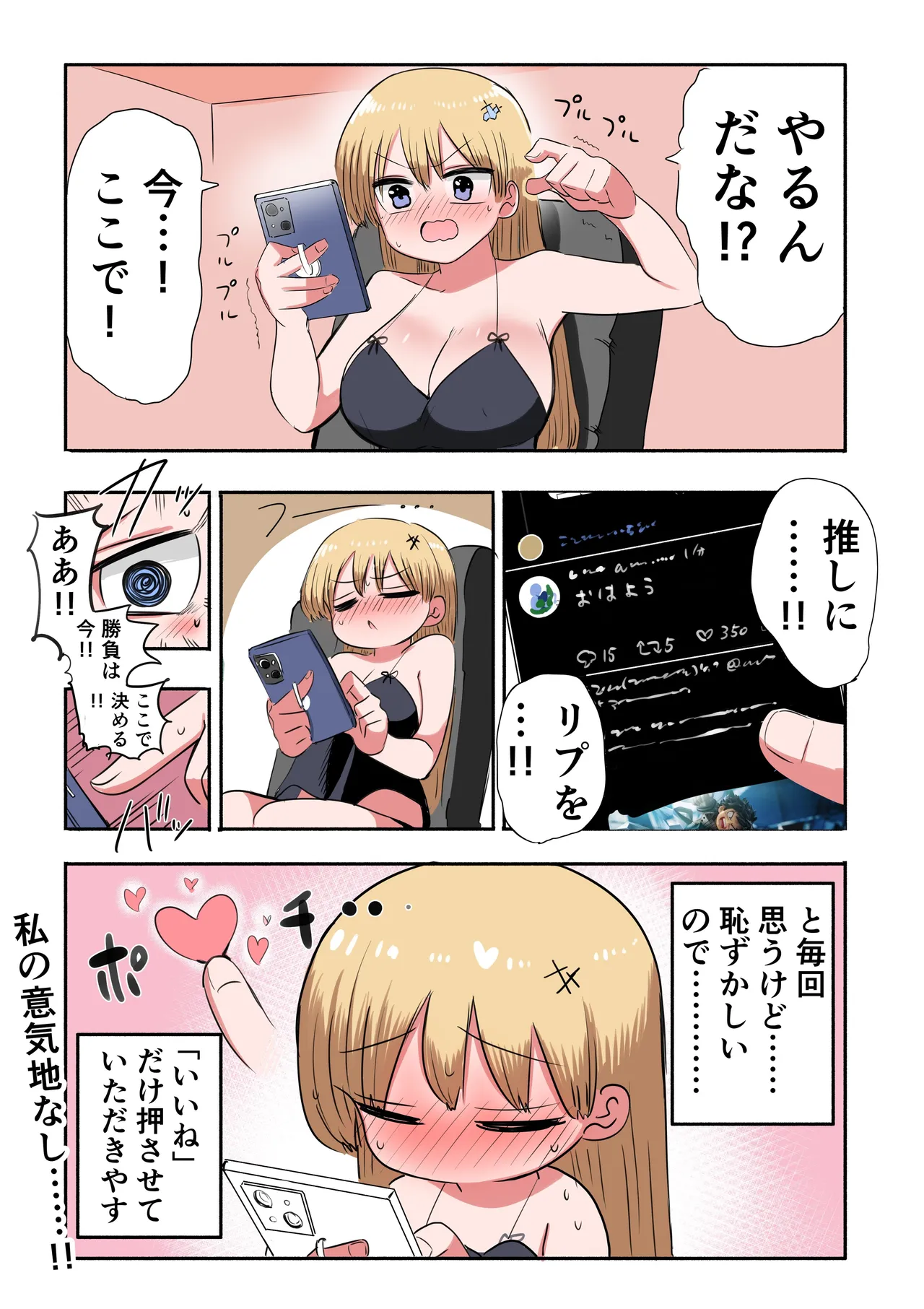 Zurikishi Kishi Nikki - Image 10