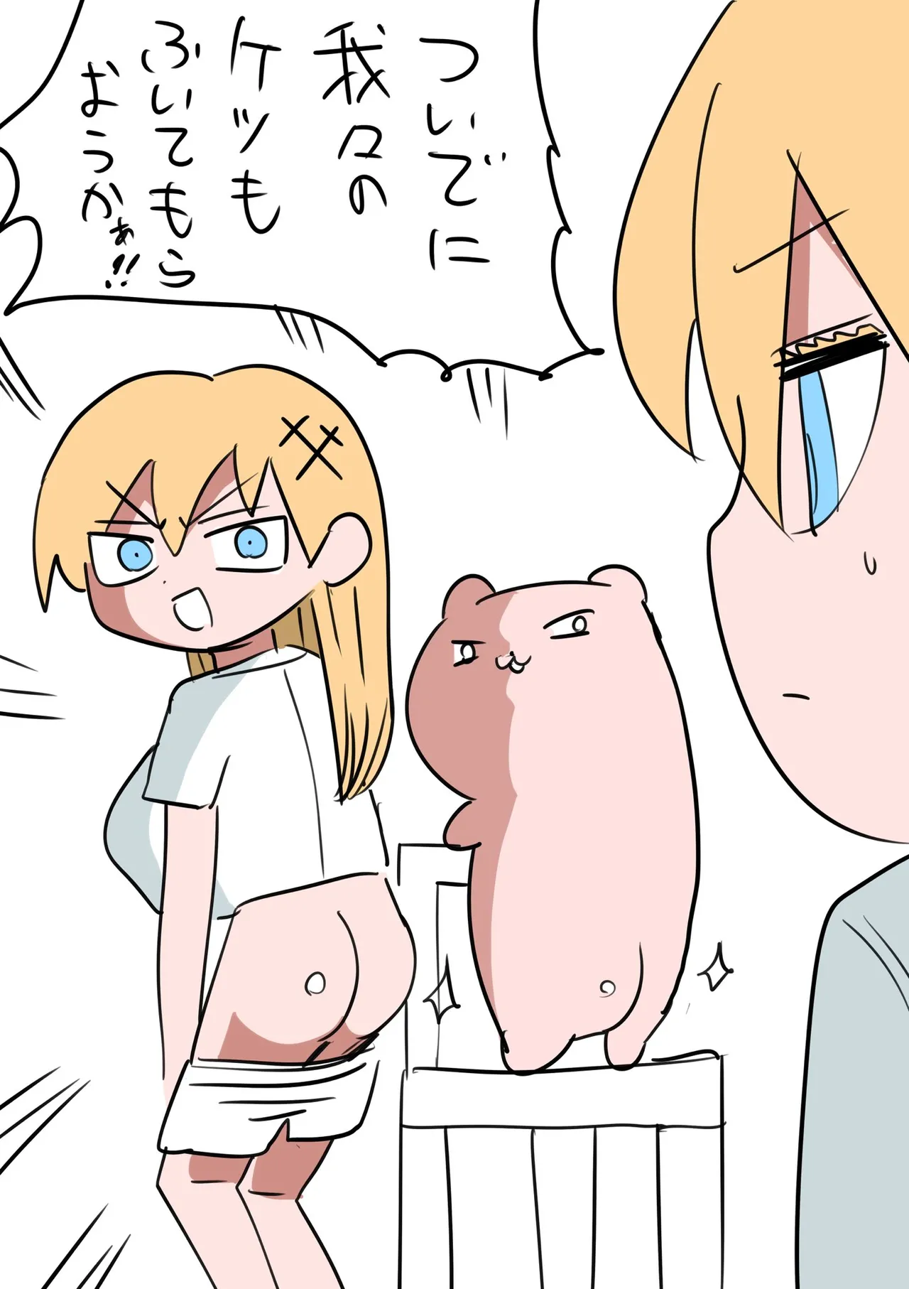 Zurikishi Kishi Nikki - Image 49