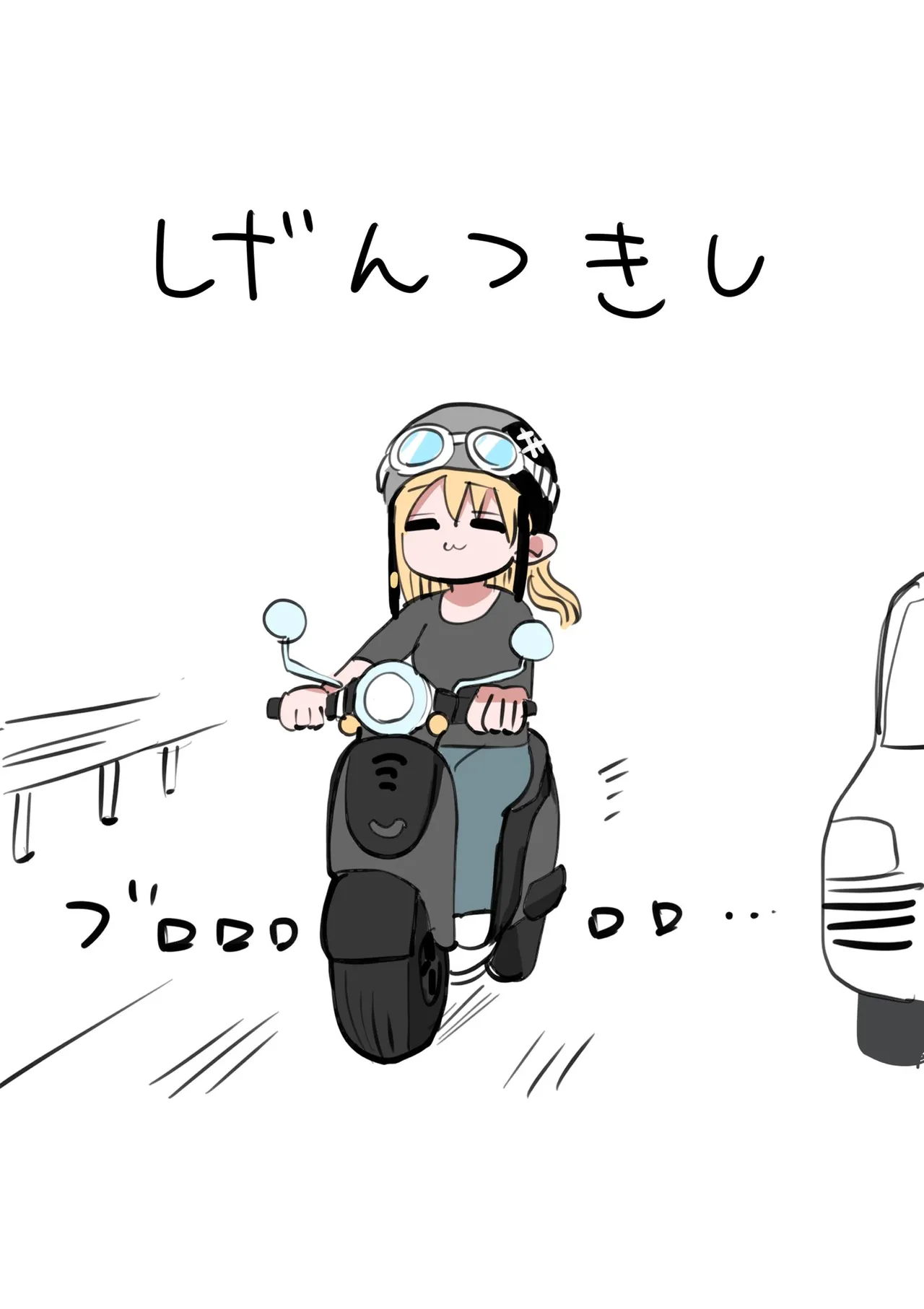 Zurikishi Kishi Nikki - Image 52