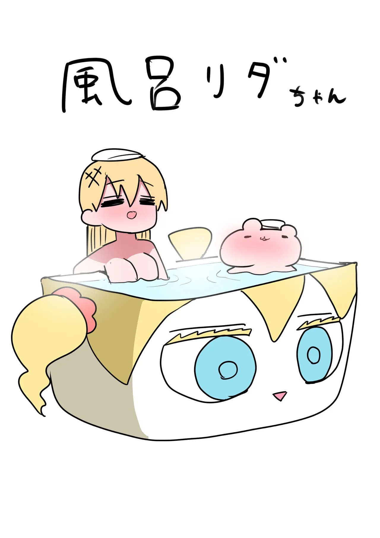 Zurikishi Kishi Nikki - Image 53