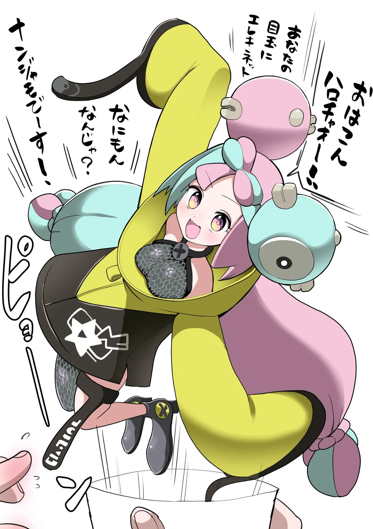 Zurikishi Kishi Nikki - Image 75