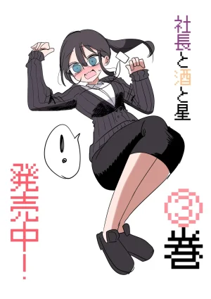 Zurikishi Kurokawa-san - Page 10