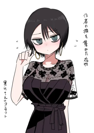 Zurikishi Kurokawa-san - Page 4